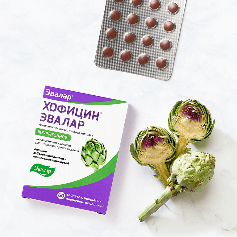 Хофицин Эвалар 200 мг таблетки 60 шт