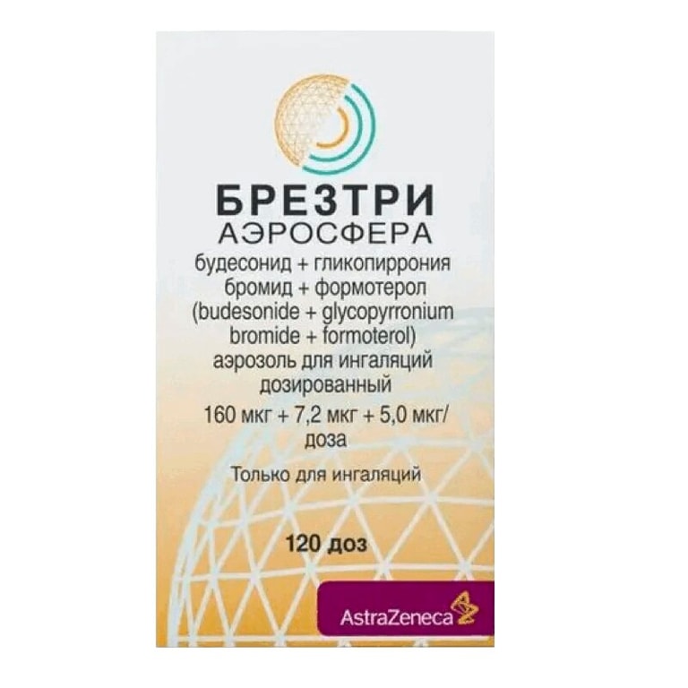 Брезтри Аэросфера 160 мкг+7,2 мкг+5,0 мкг аэрозоль для ингаляций 120 доз