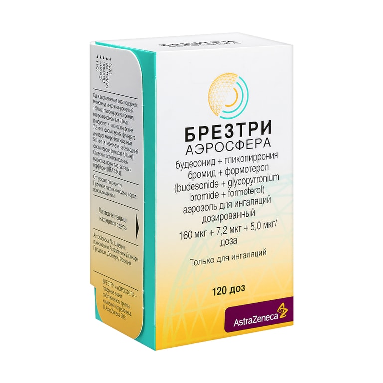 Брезтри Аэросфера 160 мкг+7,2 мкг+5,0 мкг аэрозоль для ингаляций 120 доз