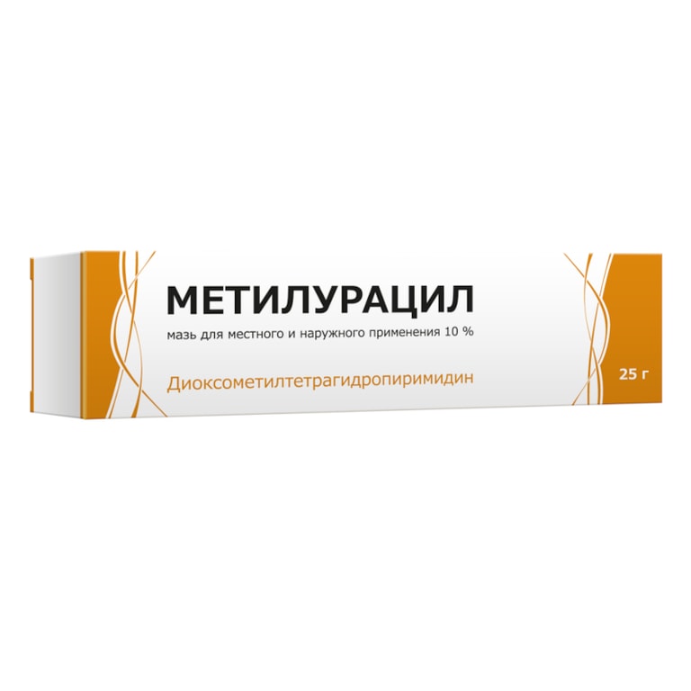 Метилурацил 10% мазь для местного и наружного применения 25 г