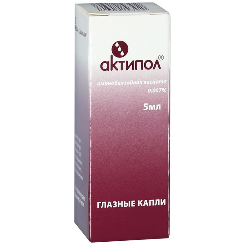 Актипол- М 0,007% капли глазные 5 мл