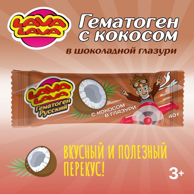 Lava Lava Гематоген с кокосом в глазури 40 г
