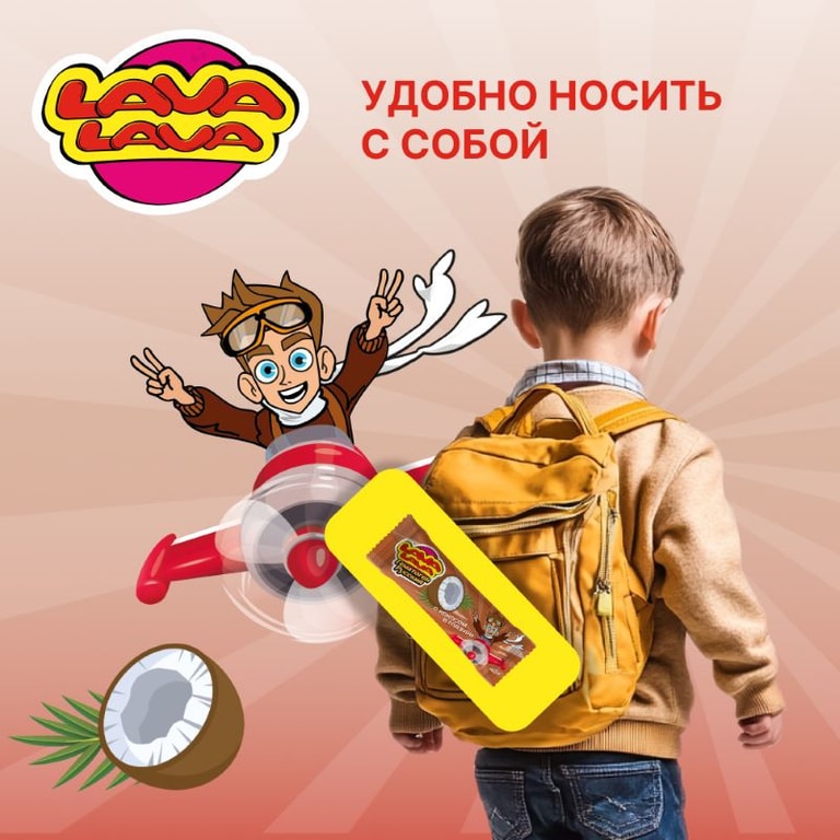 Lava Lava Гематоген с кокосом в глазури 40 г