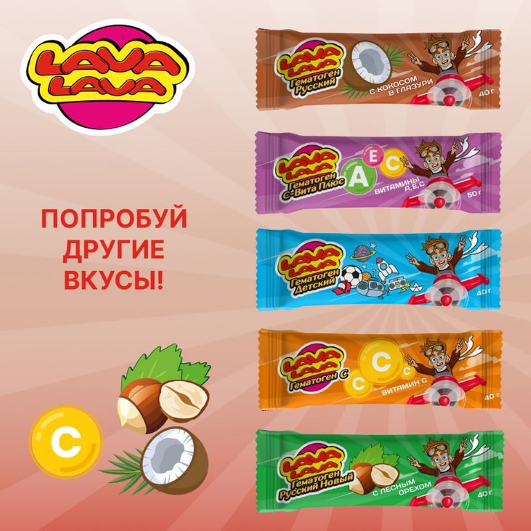 Lava Lava Гематоген с кокосом в глазури 40 г
