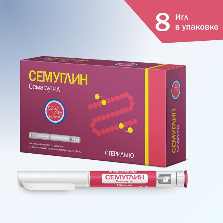 Семуглин 0,25/0,5 мг/доза раствор для инъекций шприц-ручка 3 мл + иглы