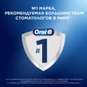 Oral-B Про Эксперт Глубокое очищение Щетка зубная средняя 1 шт