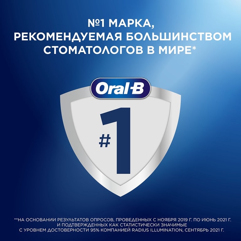 Oral-B Про Эксперт Глубокое очищение Щетка зубная средняя 1 шт