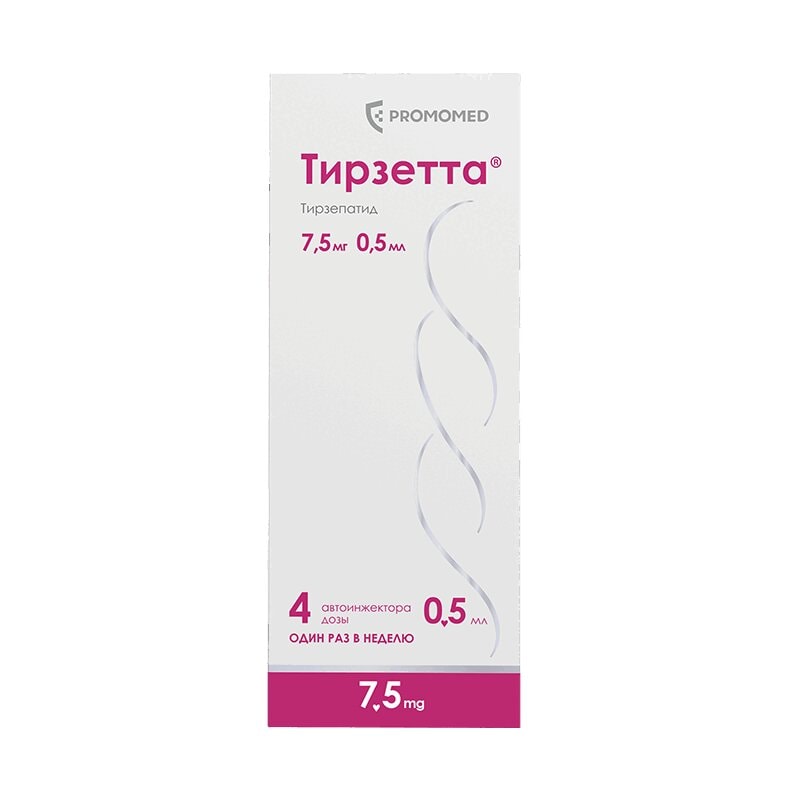 Тирзетта 7,5 мг раствор для инъекций шприц 0,5 мл 4 шт