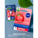 Nivea Клубничное сияние Бальзам для губ 4,8 г