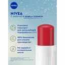 Nivea Клубничное сияние Бальзам для губ 4,8 г