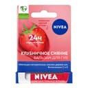 Nivea Клубничное сияние Бальзам для губ 4,8 г