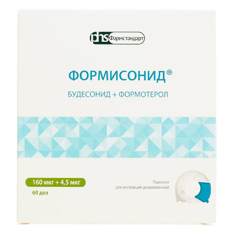 Формисонид 160 мкг+4,5 мкг порошок для ингаляций 60 доз + ингалятор