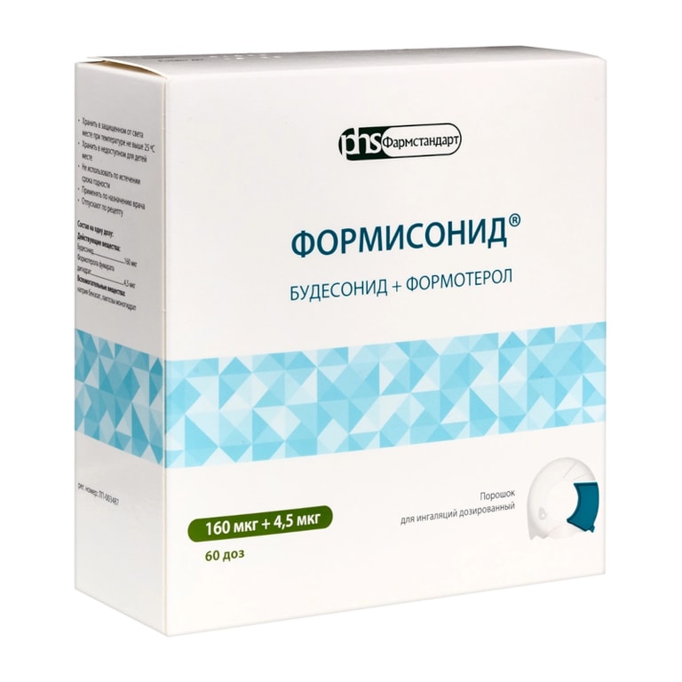 Формисонид 160 мкг+4,5 мкг порошок для ингаляций 60 доз + ингалятор