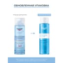 Eucerin DermatoCLEAN Вода мицеллярная 3в1 400 мл
