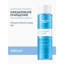 Eucerin DermatoCLEAN Вода мицеллярная 3в1 400 мл