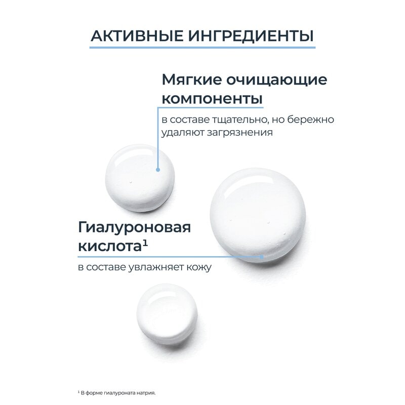 Eucerin DermatoCLEAN Вода мицеллярная 3в1 400 мл