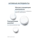 Eucerin DermatoCLEAN Вода мицеллярная 3в1 400 мл