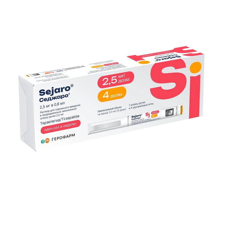 Седжаро 2,5 мг/доза раствор для инъекций шприц-ручка 2,4 мл