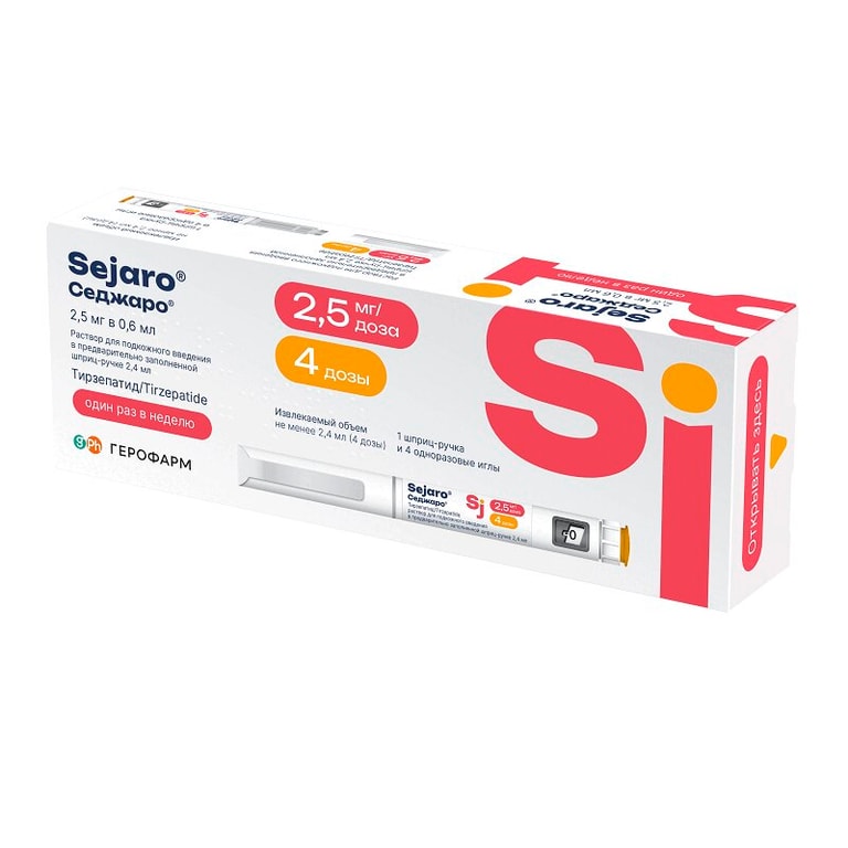 Седжаро 2,5 мг/доза раствор для инъекций шприц-ручка 2,4 мл