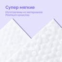 Hoppi Салфетки влажные детские с ледниковой водой 80 шт