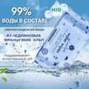 Hoppi Салфетки влажные детские с ледниковой водой 20 шт