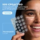 La Roche-Posay Эффаклар Дуо+ М Патчи с гидроколлоидной технологией 22 шт