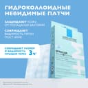 La Roche-Posay Эффаклар Дуо+ М Патчи с гидроколлоидной технологией 22 шт