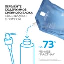 La Roche-Posay Lipikar Gel Lavant Гель для душа очищающий успокаивающий Сменный блок 400 мл