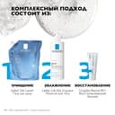 La Roche-Posay Lipikar Gel Lavant Гель для душа очищающий успокаивающий Сменный блок 400 мл