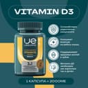Uesupps Ultra Energy Витамин Д3 2000 МЕ капсулы 120 шт