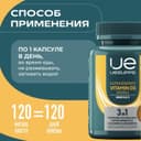 Uesupps Ultra Energy Витамин Д3 2000 МЕ капсулы 120 шт
