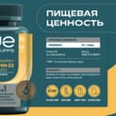 Uesupps Ultra Energy Витамин Д3 2000 МЕ капсулы 120 шт