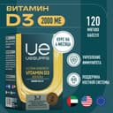 Uesupps Ultra Energy Витамин Д3 2000 МЕ капсулы 120 шт