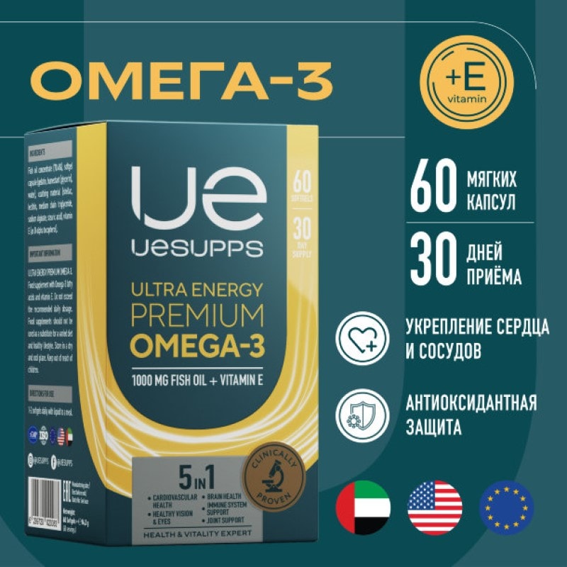 Uesupps Премиум Омега-3 капсулы 60 шт