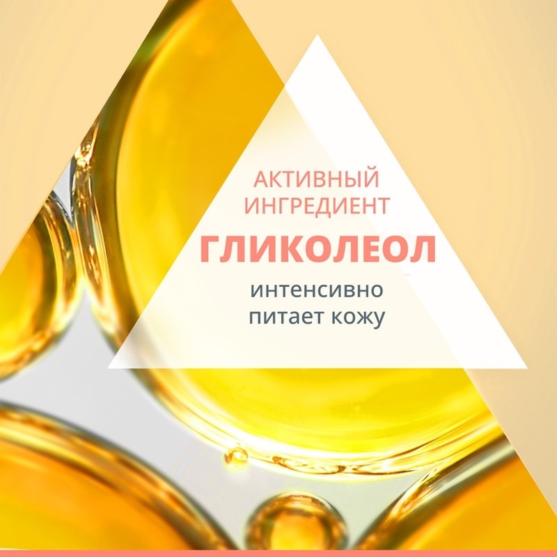 Avene DermAbsolu Крем-филлер для кожи вокруг глаз 15 мл