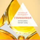 Avene DermAbsolu Крем-филлер для кожи вокруг глаз 15 мл