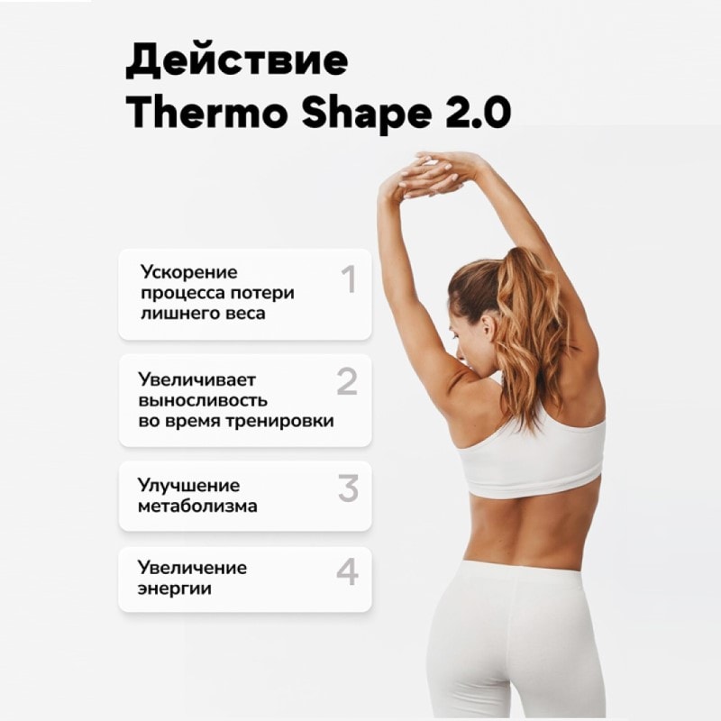 ActivLab Жиросжигатель капсулы 180 шт