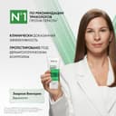 Vichy Dercos Кондиционер лля волос против перхоти 200 мл