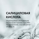 Vichy Dercos Кондиционер лля волос против перхоти 200 мл