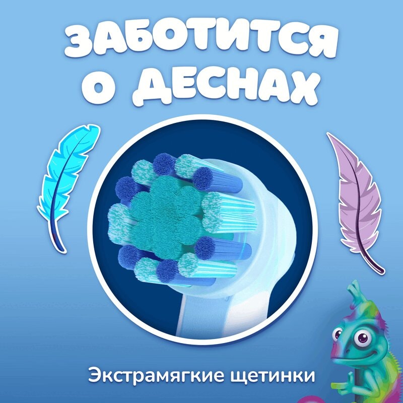 Oral-B Pro Kids Насадки для зубной электрической щетки для детей с 3 лет 4 шт