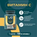 Uesupps Ultra Energy Витамин С 1000 мг таблетки 60 шт
