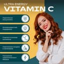 Uesupps Ultra Energy Витамин С 1000 мг таблетки 60 шт