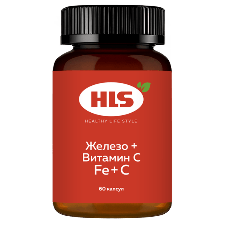 HLS Железо+Витамин С капсулы 60 шт