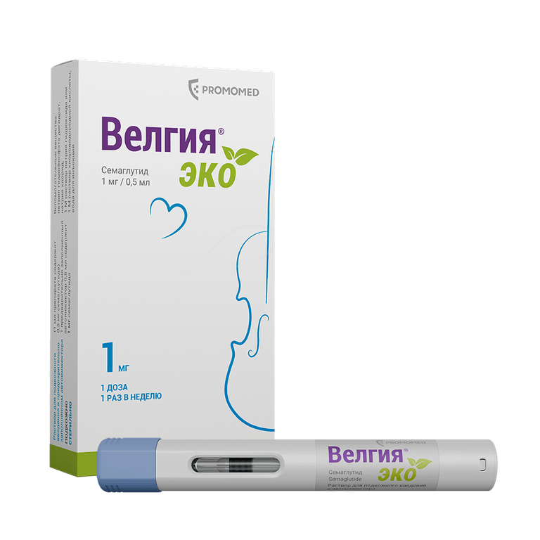 Велгия Эко 1 мг раствор для инъекций шприц-ручка 0,5 мл 4 шт