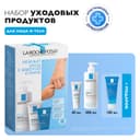 La Roche-Posay Липикар Лайт Набор (молочко 400 мл+крем 40 мл+гель 100 мл)