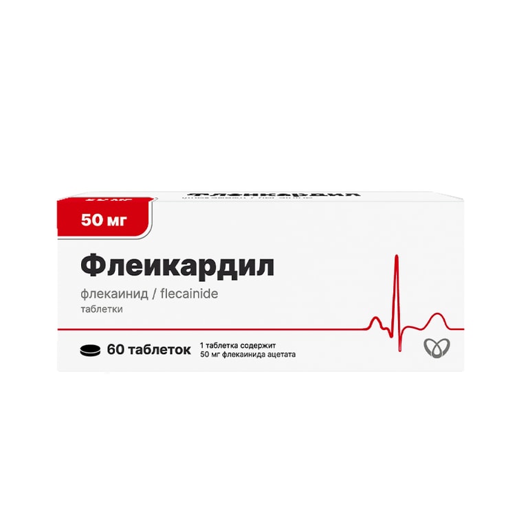 Флеикардил таблетки 50 мг 60 шт