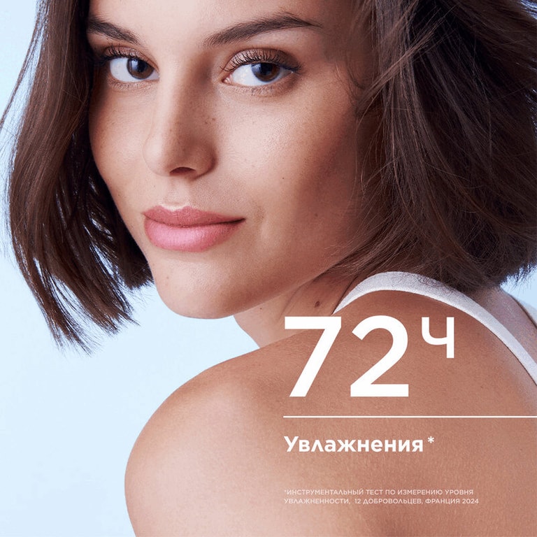 Bioderma Гидрабио Крем легкий 40 мл