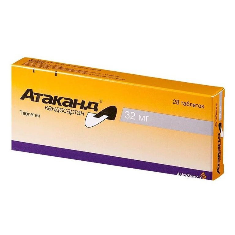 Атаканд 32 мг таблетки 28 шт