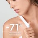 Bioderma Цикабио Арника+ Крем для лица и тела 40 мл