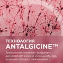 Bioderma Цикабио Арника+ Крем для лица и тела 40 мл